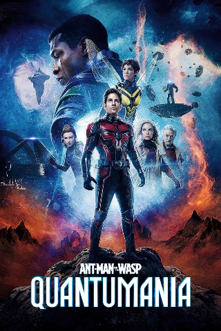 Ant-Man and the Wasp: Quantumania